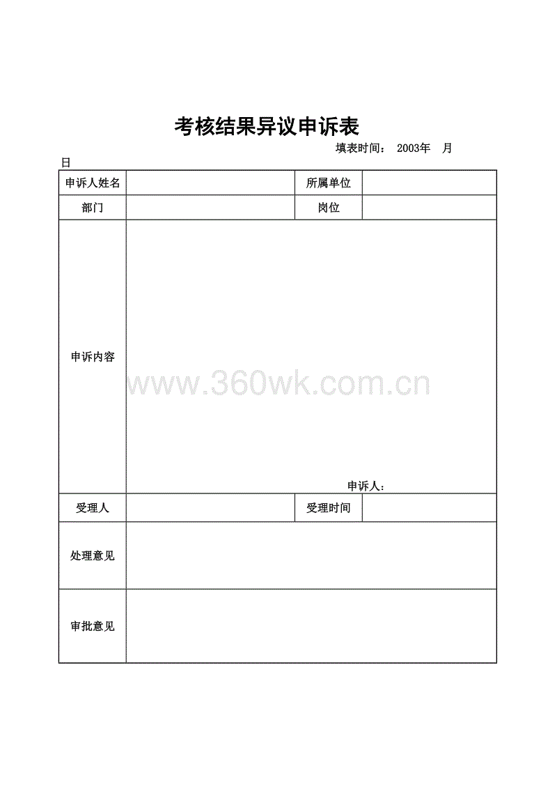 威尼斯wns·8885556